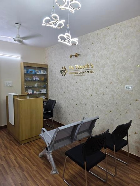 Reception Lounge